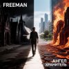 Pochette FreeMan - Ангел Хранитель FreeMan - Ангел Хранитель
