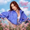 Pochette MamaRika - На нашій вулиці MamaRika - На нашій вулиці
