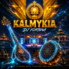 Pochette DJ FORTUNA - Калмыкия (Kalmykia) продолжение DJ FORTUNA - Калмыкия (Kalmykia) продолжение