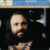 Pochette Demis Roussos - Mamy Blue Demis Roussos - Mamy Blue
