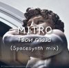 Pochette MITRO - Твои глаза (Spacesynth mix) MITRO - Твои глаза (Spacesynth mix)