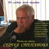Pochette Tripliksofikson - шабаш паразитов Tripliksofikson - шабаш паразитов