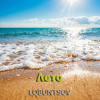 Pochette Lobuntsov - Лето Lobuntsov - Лето