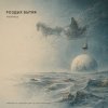 Pochette ViTaLiKuS - Роздых бытия ViTaLiKuS - Роздых бытия