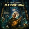 DJ Katya Kadykov - ФЕСТИВАЛЬ НЕЙРОБАРДОВ