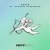 Pochette Fifty Fifty & Sabrina Carpenter - Cupid