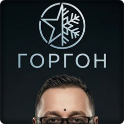 Pochette Горгон - Махамрит