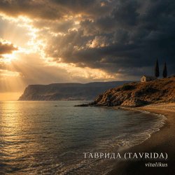 Pochette ViTaLiKuS - ТАВРИДА (TAVRIDA)