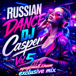 Pochette Russian Dance Vol.5