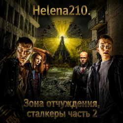 Pochette Helena210 - Чернобыль. Зона отчуждения, сталкеры