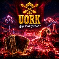 DJ FORTUNA - UORK (КАБАРДА) продолжение