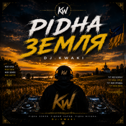 Pochette DJ.kwaki - Рідна земля