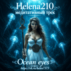 Helena210 - Ocean eyes 🌊