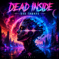 Pochette Dead Inside - Эхо тишины
