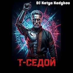 Pochette DJ Katya Kadykov - T-Седой (Terminator_remix)