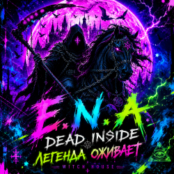Pochette Е.N.A & Dead Inside - Легенда оживает