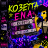Pochette E.N.A - Козетта E.N.A - Козетта