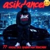 Pochette Asikdancer - Жизнь без правил трек мой талисман Asikdancer - Жизнь без правил трек мой талисман