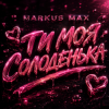 Pochette Markus Max - Моя солоденька Markus Max - Моя солоденька