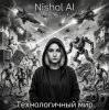 Pochette Nishol AI - Нейрослоп Nishol AI - Нейрослоп