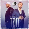 Pochette AG JAN - Девочка ТОП AG JAN - Девочка ТОП
