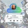 Pochette Гоша Куценко - Звезда Гоша Куценко - Звезда
