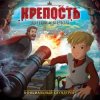 Pochette Семён Трескунов & Алиса Кожикина - Твоя дорога Семён Трескунов & Алиса Кожикина - Твоя дорога