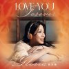 Pochette Gloria Tang - Why Wasn't I Born a Woman Gloria Tang - Why Wasn't I Born a Woman