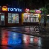 Pochette Вадим Мятежный - По пути своей мечты Вадим Мятежный - По пути своей мечты