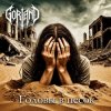 Pochette Gorland - Головы в песок Gorland - Головы в песок