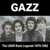 Pochette GAZZ - See You In My Dreams 1979. First version rehersal. Restored and remastered 2026 GAZZ - See You In My Dreams 1979. First version rehersal. Restored and remastered 2026