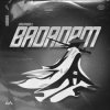 Pochette Drumball - Badadam Drumball - Badadam