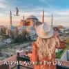 Pochette Алина Даниленко - Alone in the City Алина Даниленко - Alone in the City