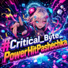 Pochette PowerHitPashechka - #Critical_Byte_PowerHitPashechka PowerHitPashechka - #Critical_Byte_PowerHitPashechka