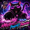 Pochette PowerHitPashechka - #МяуБит_PowerHitPashechka PowerHitPashechka - #МяуБит_PowerHitPashechka