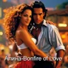 Pochette Алина Даниленко - Bonfire of Love Алина Даниленко - Bonfire of Love