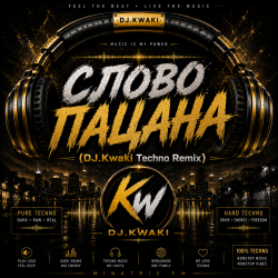 Pochette DJ.kwaki - СЛОВО ПАЦАНА (DJ.Kwaki Techno Remix)