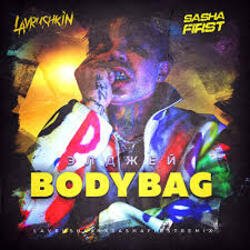 Pochette Элджей - BODYBAG (Lavrushkin & Sasha First Remix)