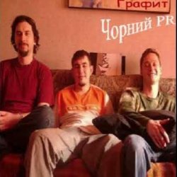 Pochette Графіт - Гайки з Jaмайки