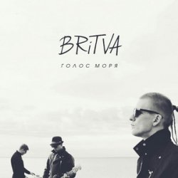 Pochette BritVA - На грани истерики