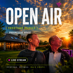 Pochette Progressive stream