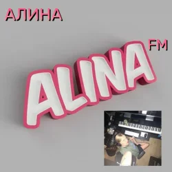 Алина Даниленко - Алина FM