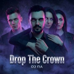 Pochette П А - Drop The Crown