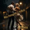 Pochette El.Gold - Мы танцуем с тобой El.Gold - Мы танцуем с тобой