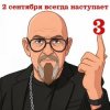 Pochette ХОР ЗАЙЧИКОВ И БЕЛОЧЕК - 3 СЕНТЯБРЯ (MARINA & VAGNEURO cover 2026) ХОР ЗАЙЧИКОВ И БЕЛОЧЕК - 3 СЕНТЯБРЯ (MARINA & VAGNEURO cover 2026)