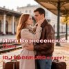 Pochette ИНГА ВОЗНЕСЕНСКАЯ - ПОКА (DJ VAGNEURO Modern Slap House cover 2026) ИНГА ВОЗНЕСЕНСКАЯ - ПОКА (DJ VAGNEURO Modern Slap House cover 2026)