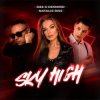 Pochette D&S - Oh My D&S - Oh My