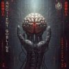 Anciient Goblins - Commit Your Mind