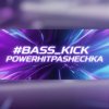Pochette PowerHitPashechka - Bass Klick PowerHitPashechka - Bass Klick