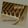 Pochette Кривой Перпендикуляр - Опыт Кривой Перпендикуляр - Опыт